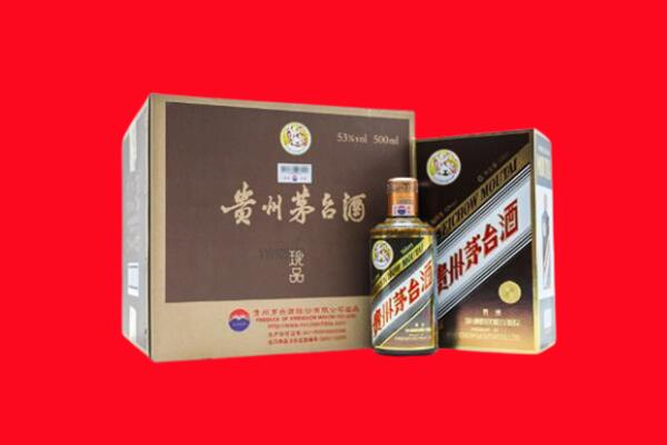 上饶高价求购回收珍品茅台酒